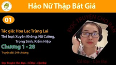 Hảo Nữ Thập Bát Giá